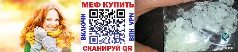 Продажа наркотиков Лысково Cocaine  APVP  Меф  ГАШИШ  ТГК  Канабис 
