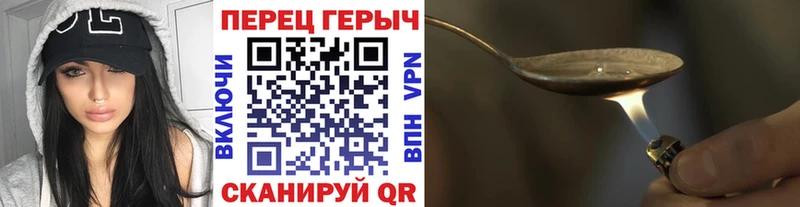 закладка  MEGA зеркало  ГЕРОИН белый  Лысково 