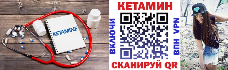 hydra зеркало  Лысково  КЕТАМИН ketamine  купить наркоту 