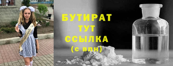 марихуана Абдулино
