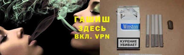ПСИЛОЦИБИНОВЫЕ ГРИБЫ Абаза