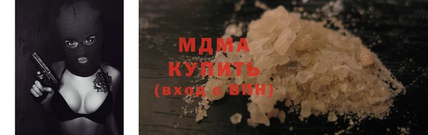 марки lsd Абинск