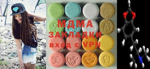 марки lsd Абинск