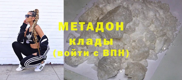 ПСИЛОЦИБИНОВЫЕ ГРИБЫ Абаза