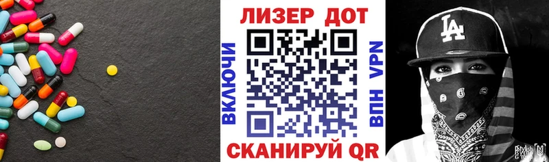 Лсд 25 экстази кислота  OMG ссылки  Лысково 