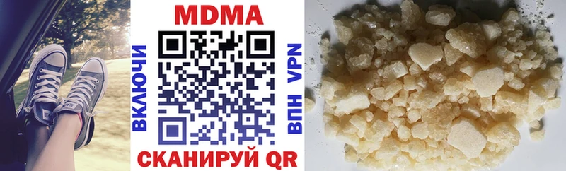 MDMA crystal  что такое   Лысково 