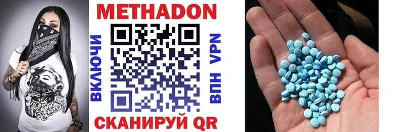 закладки  Лысково  Метадон мёд 