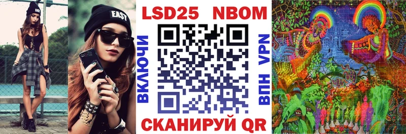 Наркотические марки 1,5мг  мега зеркало  Лысково  купить  