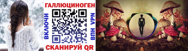 МЕГА ССЫЛКА  Лысково  Галлюциногенные грибы GOLDEN TEACHER 