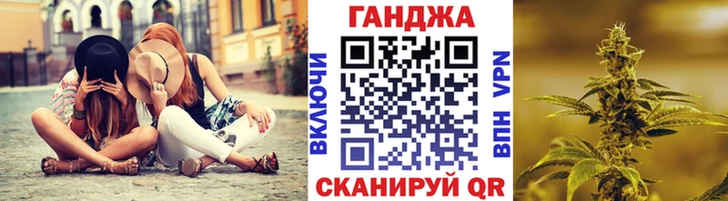 Бошки Шишки Ganja  Лысково 